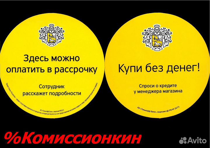 Холодильник Аристон