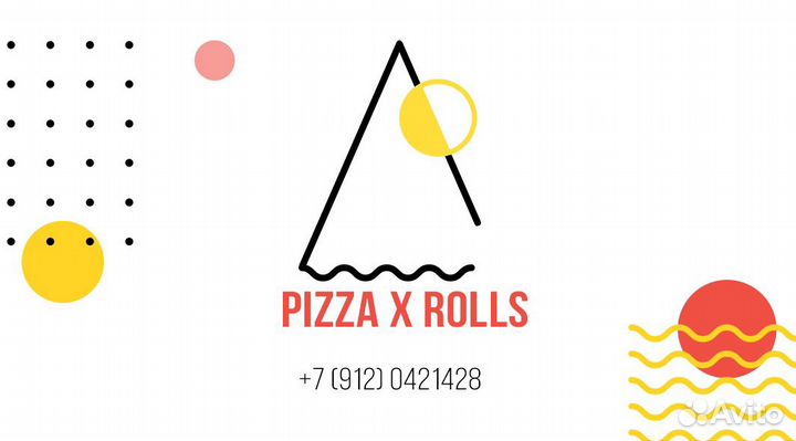 Повар универсал