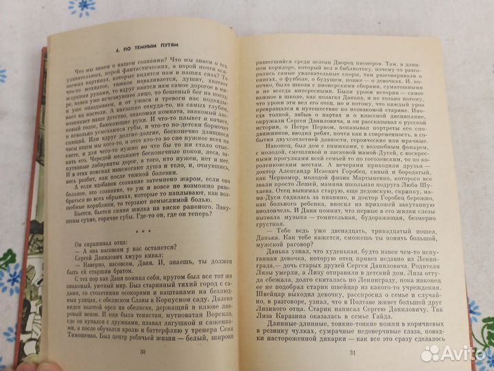 Кальма Книжная лавка близ площади 1979