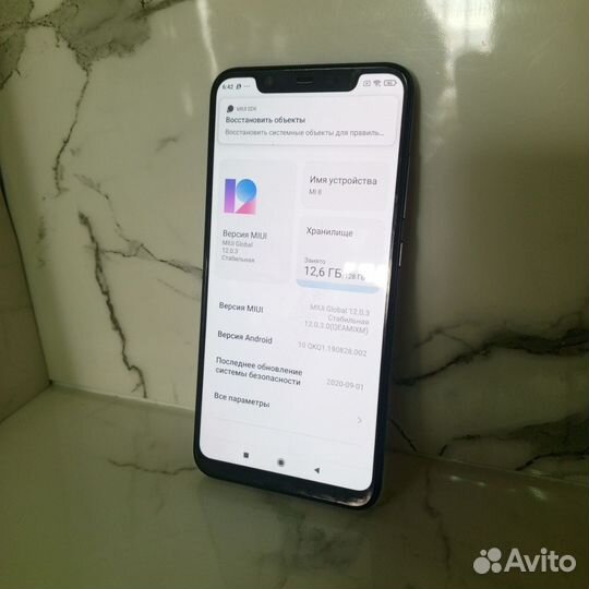 Xiaomi Mi 8, 6/128 ГБ