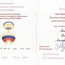 Публикация научных статей Вак,Wos, Москва