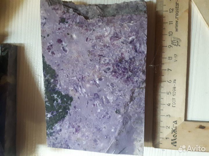 Камень чароит