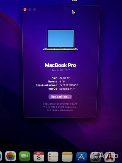 Apple MacBook Pro 13 M1 2020 8/512