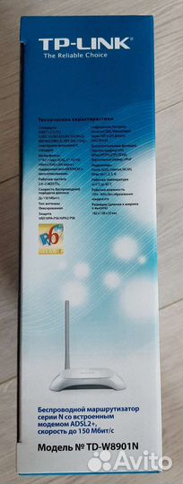 Wi-fi роутер TP-link