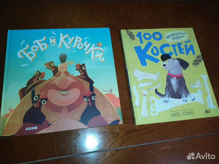 Детские книги. Сказки и стихи