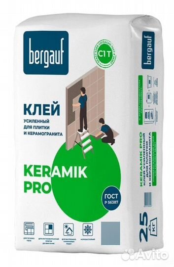 Клей для плитки Bergauf Keramik Pro усиленный серы