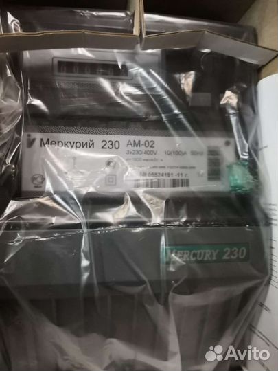 Счетчик электрический трехфазный