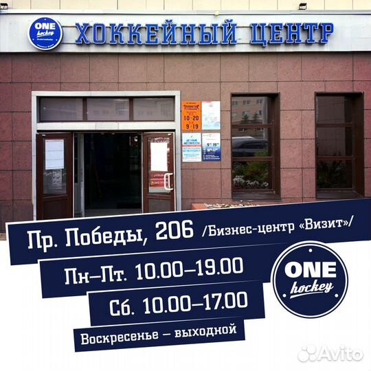 Налокотники детские Mad Guy Strike II Yth