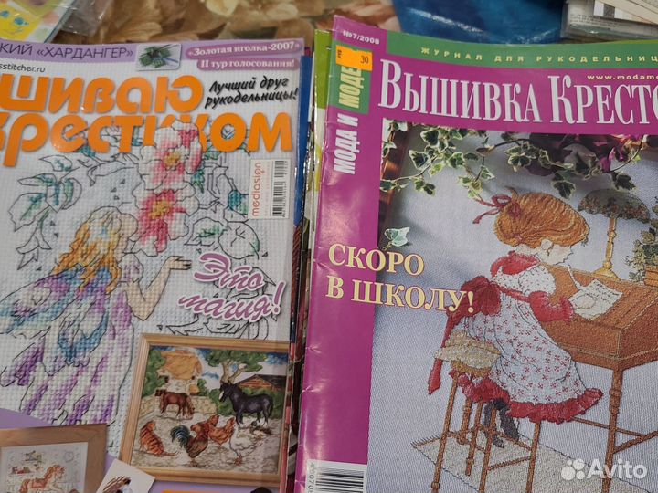 Журналы по вышивке