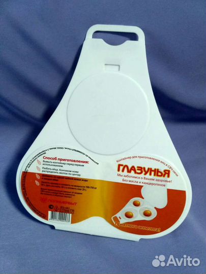 Контейнер для приготовления яиц в свч-печи