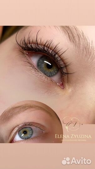 Наращивание ресниц