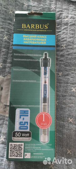 Нагреватель для аквариума