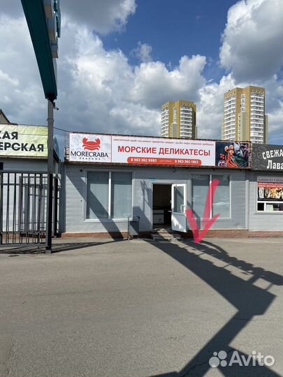 Красная икра