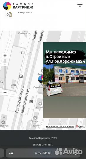 Принтер лазерный Brither 1202r