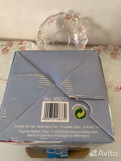 Набор салатников новый