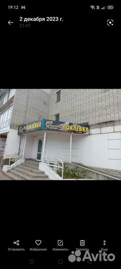 Ящики для зимней рыбалки