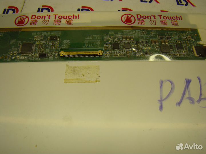 B156XW02 V.2 Матрица для ноутбука