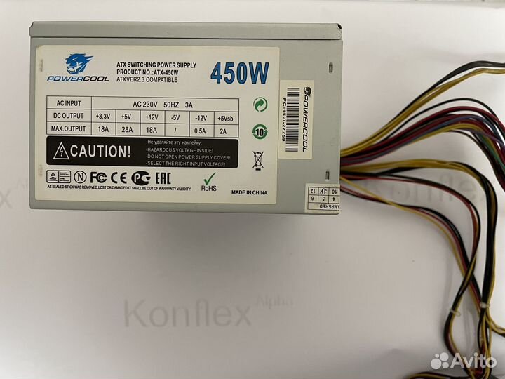 Блок питания Powercool 450 w