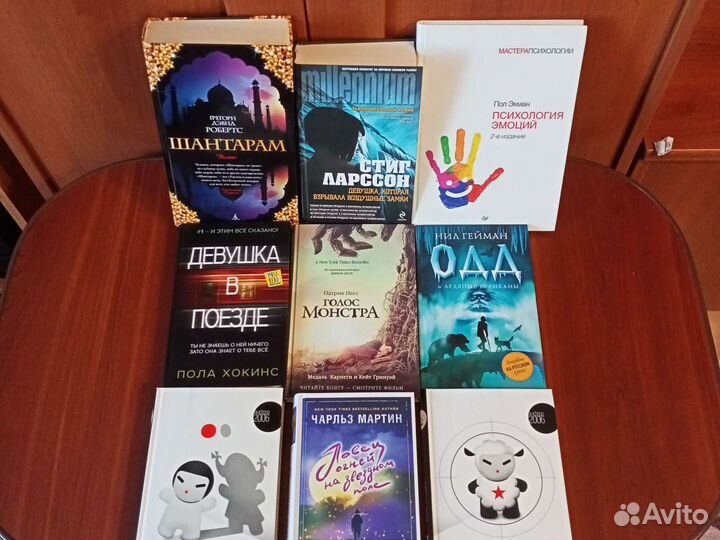 Современная зарубежная проза