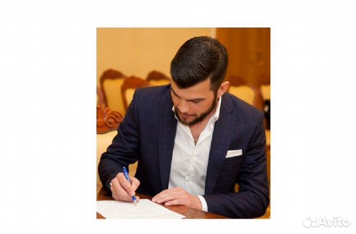 Адвокат Юрист