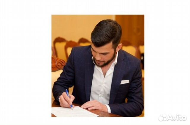 Адвокат Юрист