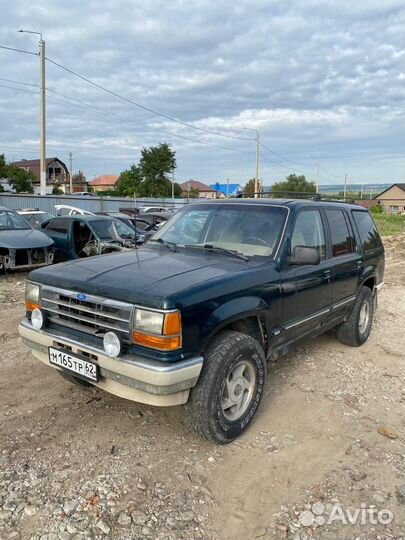 Авторазбор ford explorer