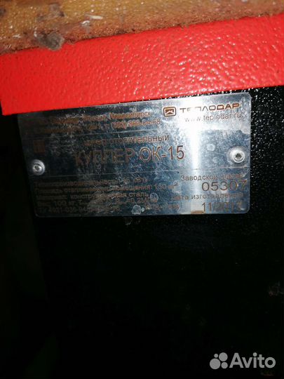 Твердотопливный котел длительного горения