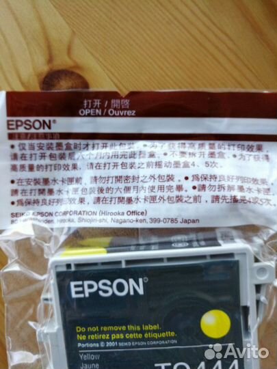 Картриджи для струйного принтера epson