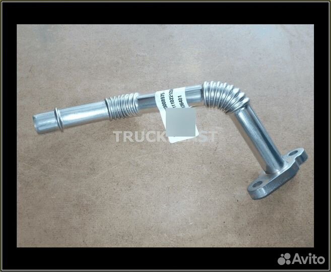 На продаже Трубка возвратная