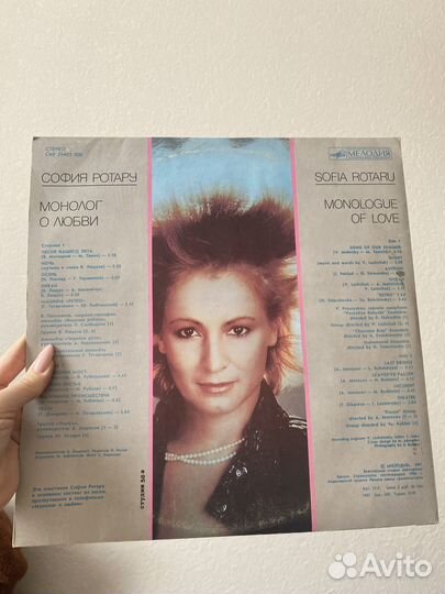 Грампластинки