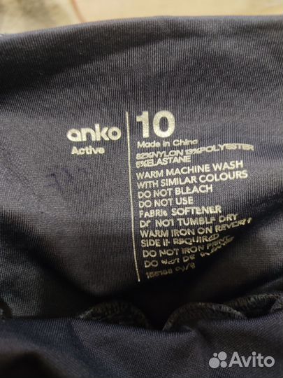 Лосины для спорта 44 аnko