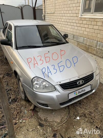 LADA Priora 1.6 МТ, 2007, битый, 180 000 км