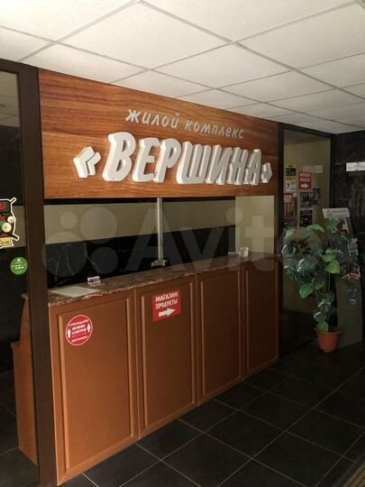 3-к. квартира, 79 м², 7/11 эт.