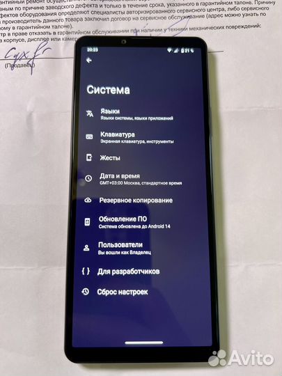 Sony Xperia 10 IV, 6/128 ГБ