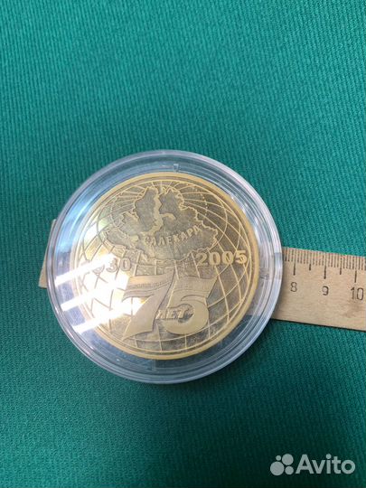 Настольная медаль янао 75 лет Салехарду