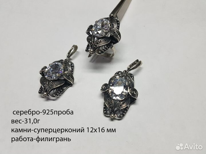 Серебро
