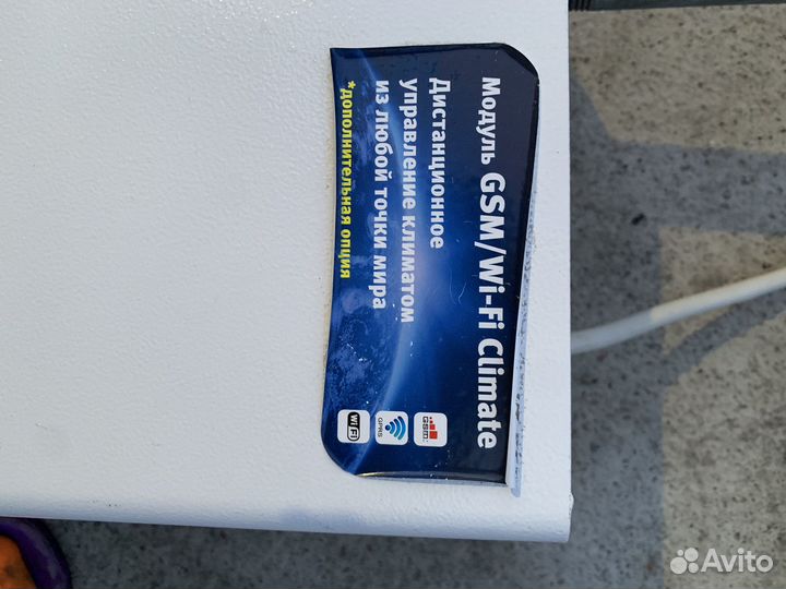 Электрический котел отопления