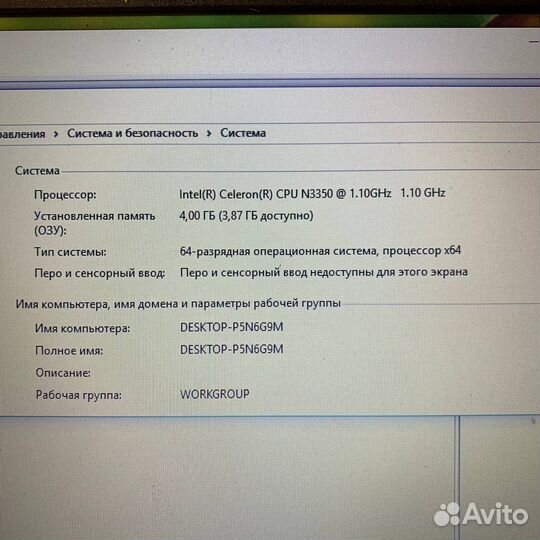 Ноутбук Asus (intel N3350/ 4gb ram/ SSD 256gb)