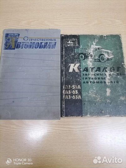 Автомобили, руководство по эксплуатации и ремонту