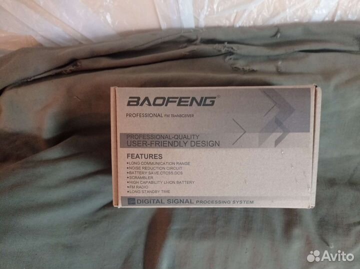 Рация baofeng uv 5r