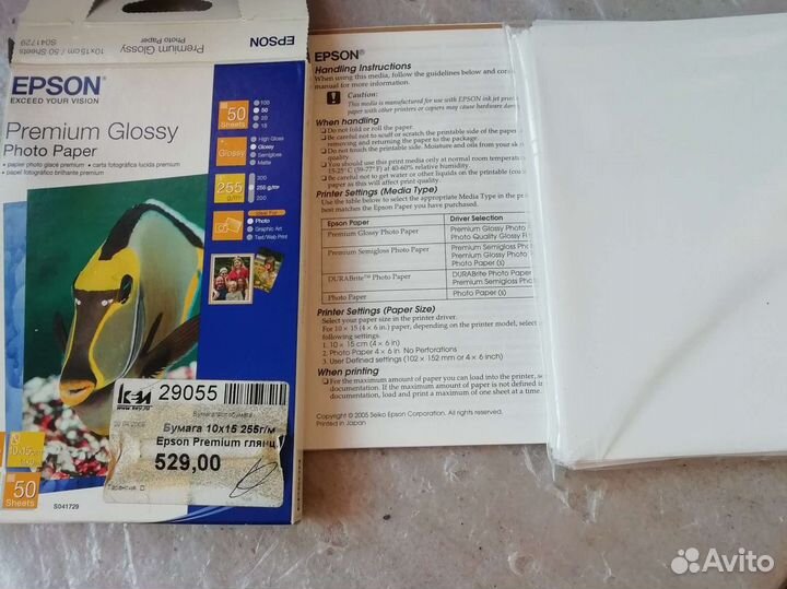 Фото бумага