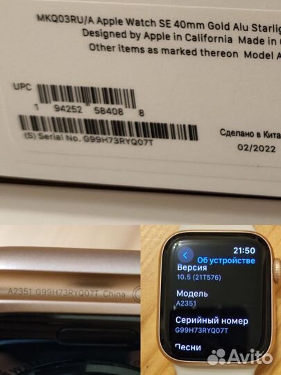 Apple watch SE 2020 1-gen 40mm Gold + ремни(идеал)