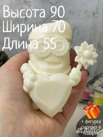 Миньон с сердцем набор для рисования пластик