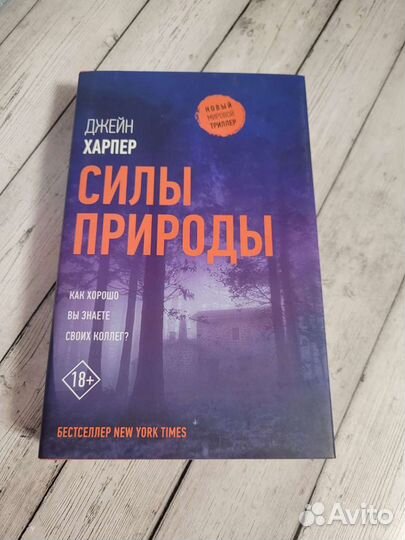 Книги новые