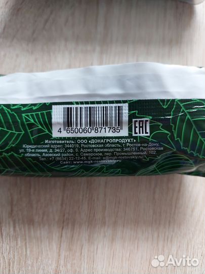 Мыло туалетное банное цена за 8 штук