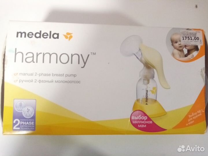 Молокоотсос ручной