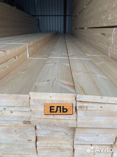 Доска строганная