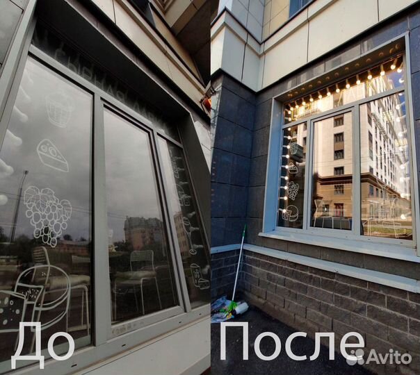 Мойка окон - Мытье балконов