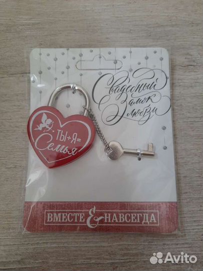 Замок свадебный