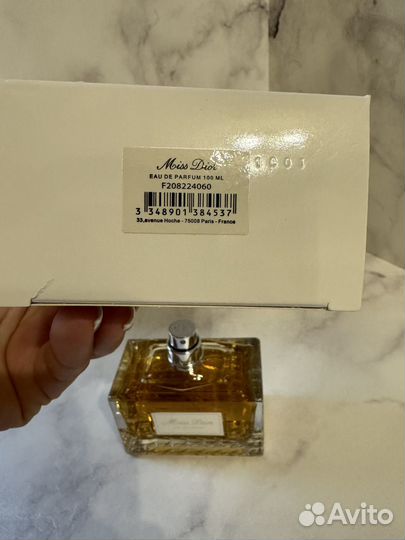 Miss dior духи